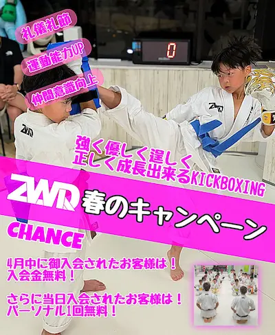 fornews